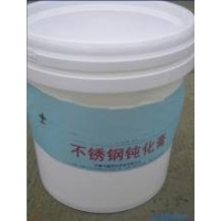 防爆電氣隔爆面磷化液磷化膏